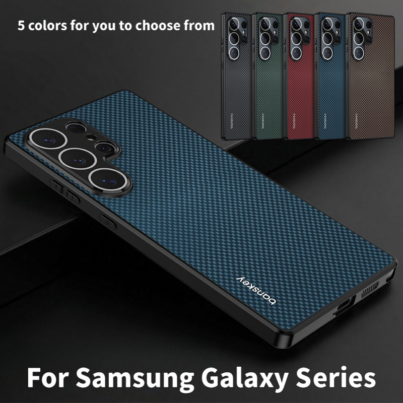 Heat Dissipation Case - 럭셔리 솔리드 컬러 무광 케블라 카본